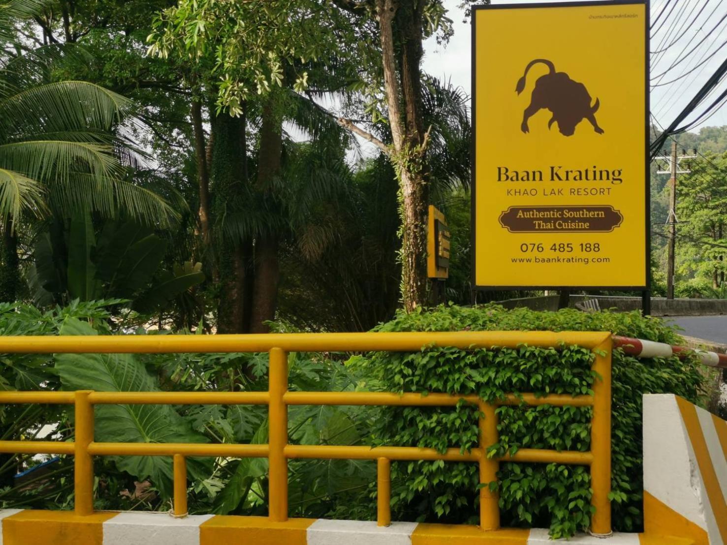 Baan Krating Khao Lak Resort - Sha Plus Экстерьер фото